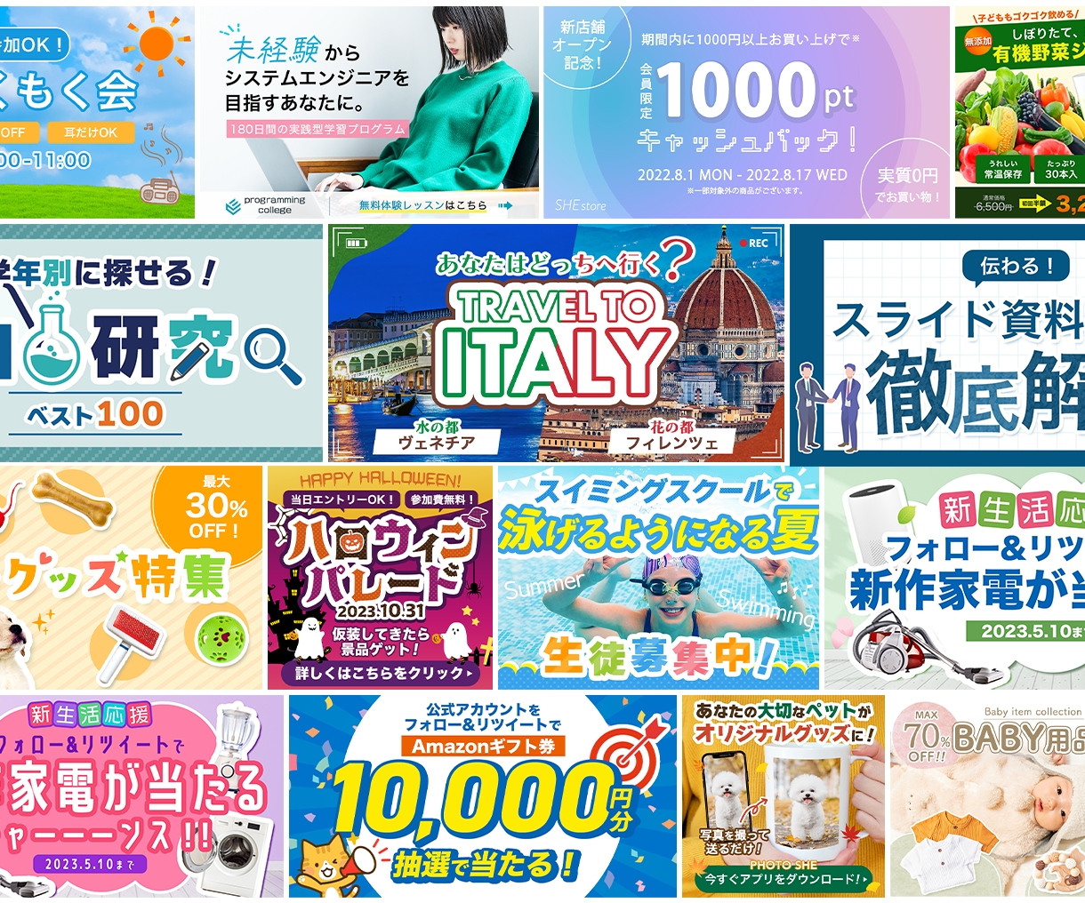 ポップで可愛い！目を惹くバナー作ります 低価格！高品質！スピード納品！WEB画像作ります イメージ2