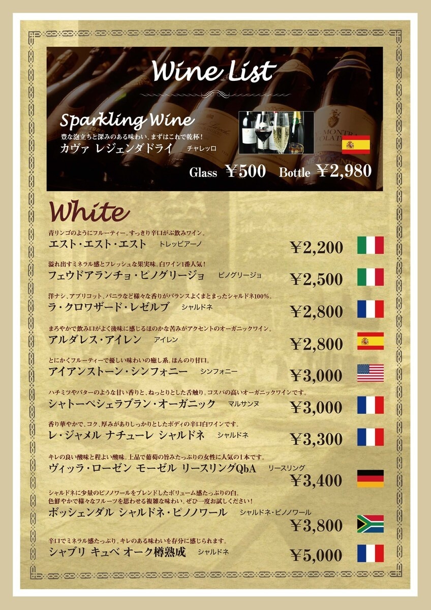 メニュー（A4またはB5サイズ）を作ります メニューを新しくしてみませんか？ イメージ10