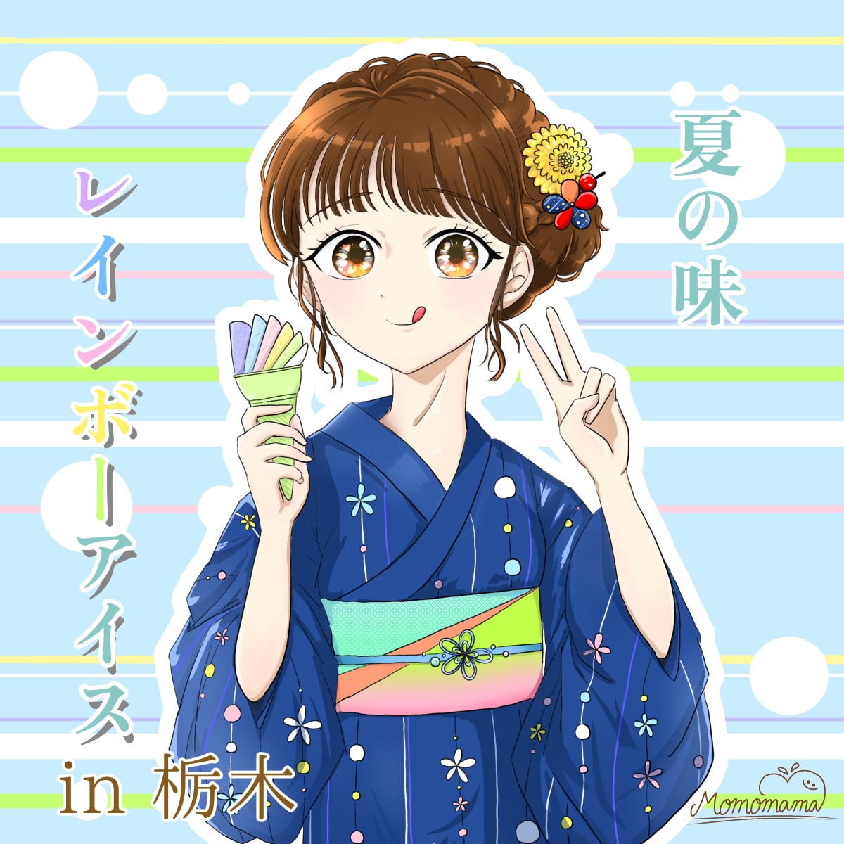 アニメキャラの様なイラスト描きます まるでアニメ化？！アイコンやイメージキャラクターに！ イメージ2