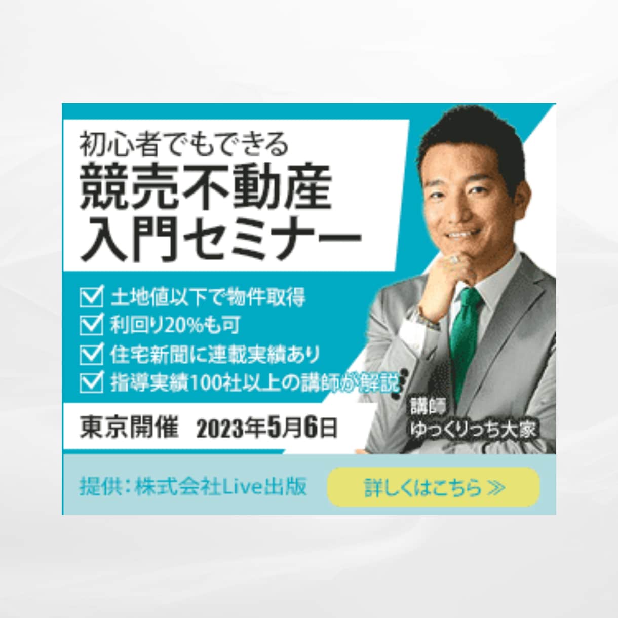 バナー・サムネイル制作します 初めての方でも安心！クオリティと価格の両立！ イメージ5