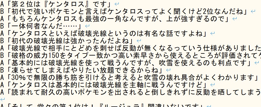 自然言語処理を使用したゆっくり動画生成を提供します 制限無し！何本でも動画生成！オリジナル台本から動画を作成！ イメージ2