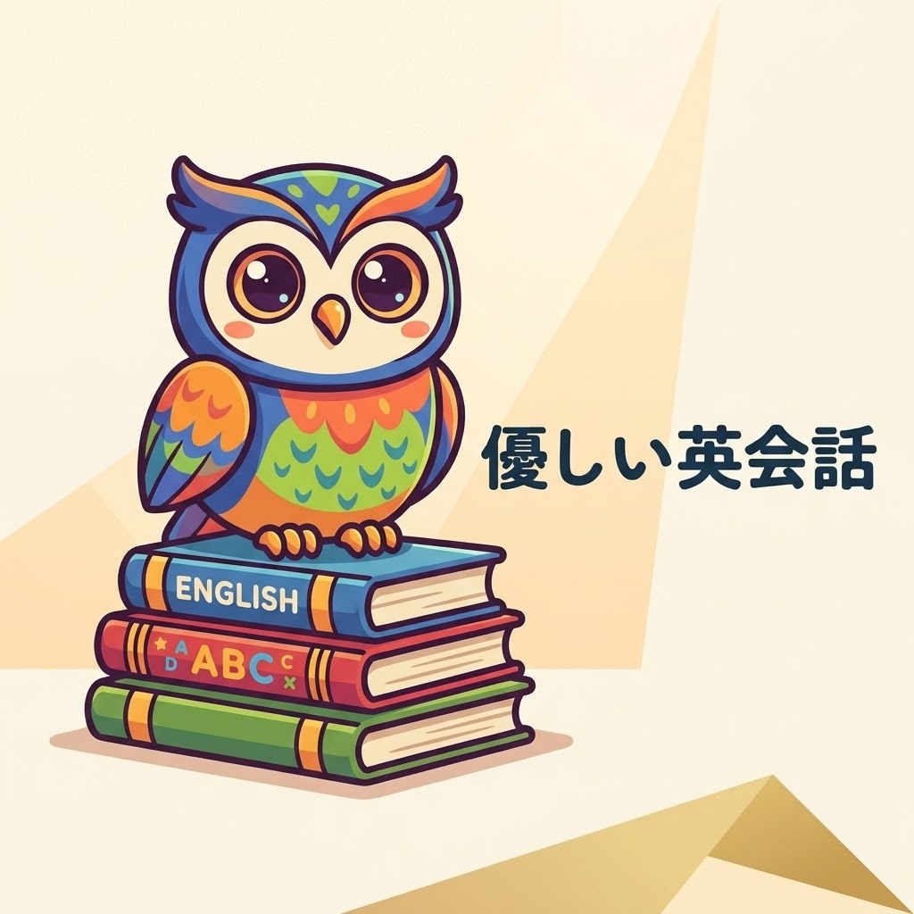 挫折しない英語学習をサポートします 沢山間違えましょう！話せなくても大丈夫！ イメージ1