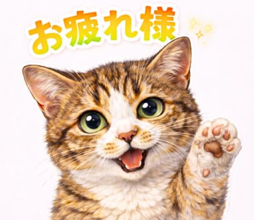 ペットの写真からLINEスタンプ作成します 写真を送るだけでOK。ペットを毎日使えるスタンプに イメージ1