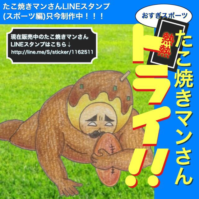 イラストキャラクター作成致します 目指すは皆から愛される人気キャラクター イメージ2