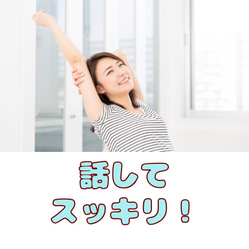 もう苦しまないで！失敗や挫折のつらさに寄り添います ☔うまくいかなくても大丈夫！小さな一歩を応援します☀️ イメージ5