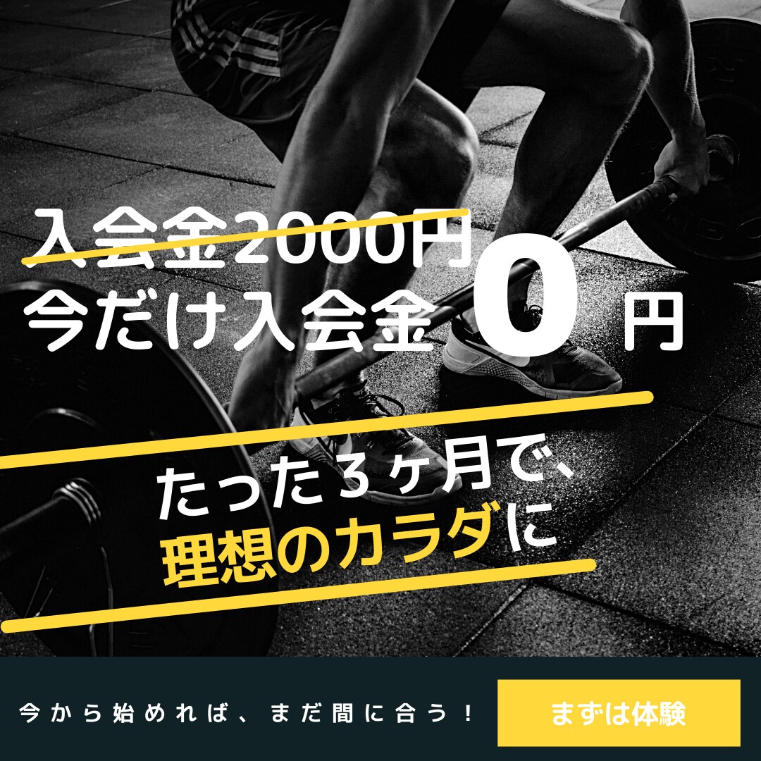 ターゲットに届く高品質のバナーヘッダー作成します 限定１０件！あなたの求める売れるデザインを提供いたします！ イメージ1