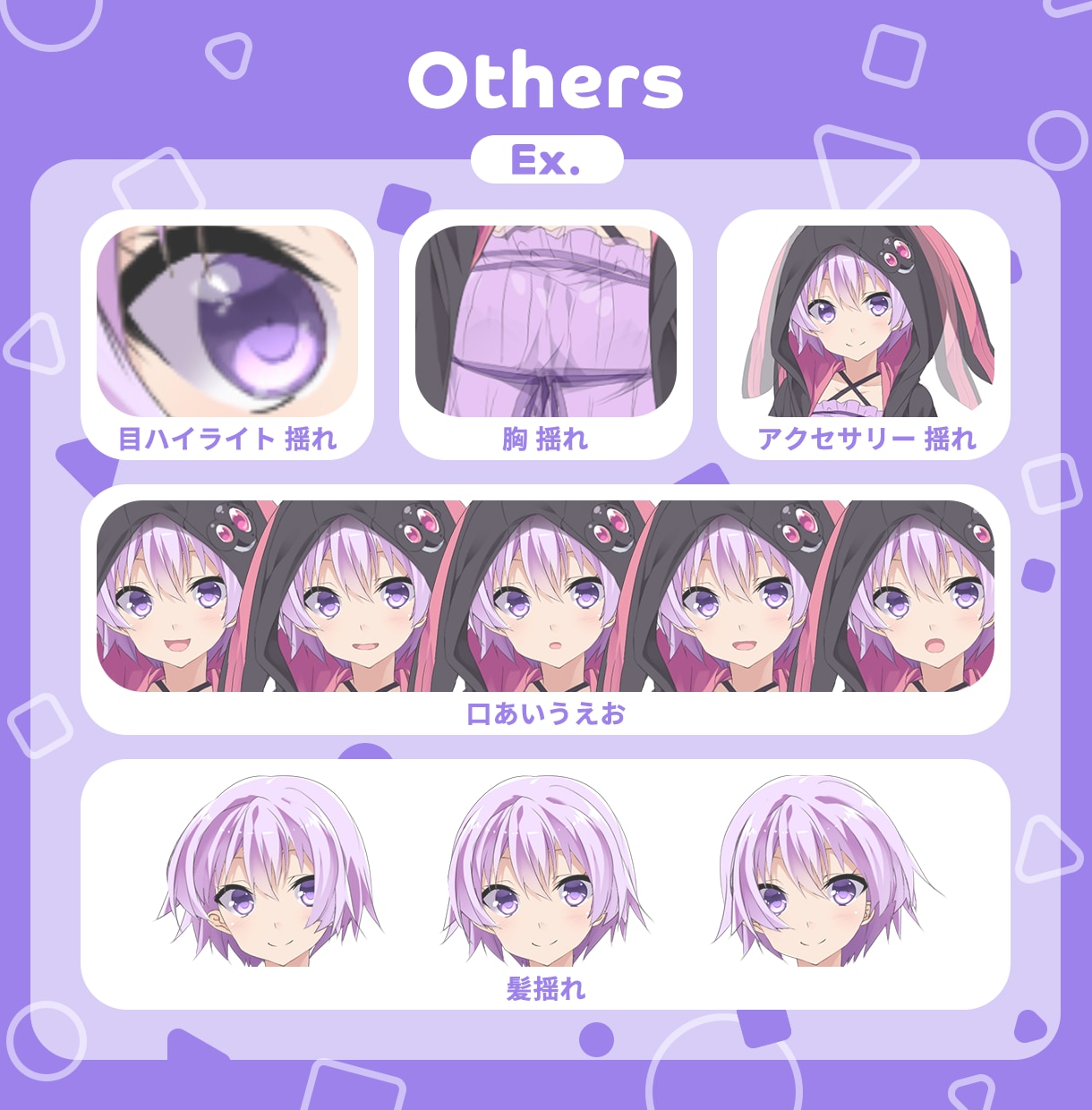 Live2DモデリングによるVtuber制作します プロ実績7年以上のLive2DモデリングによるVtuber イメージ9