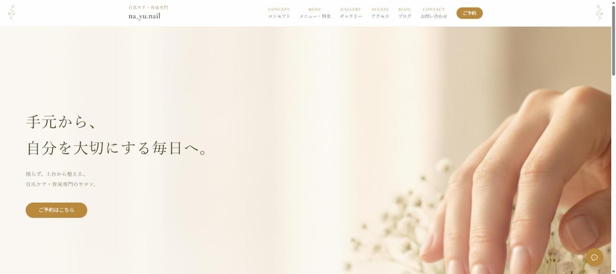 デザインからコーディングまでLPを一貫制作します スマホで見やすく、掲載文の相談もできるLP制作 イメージ6