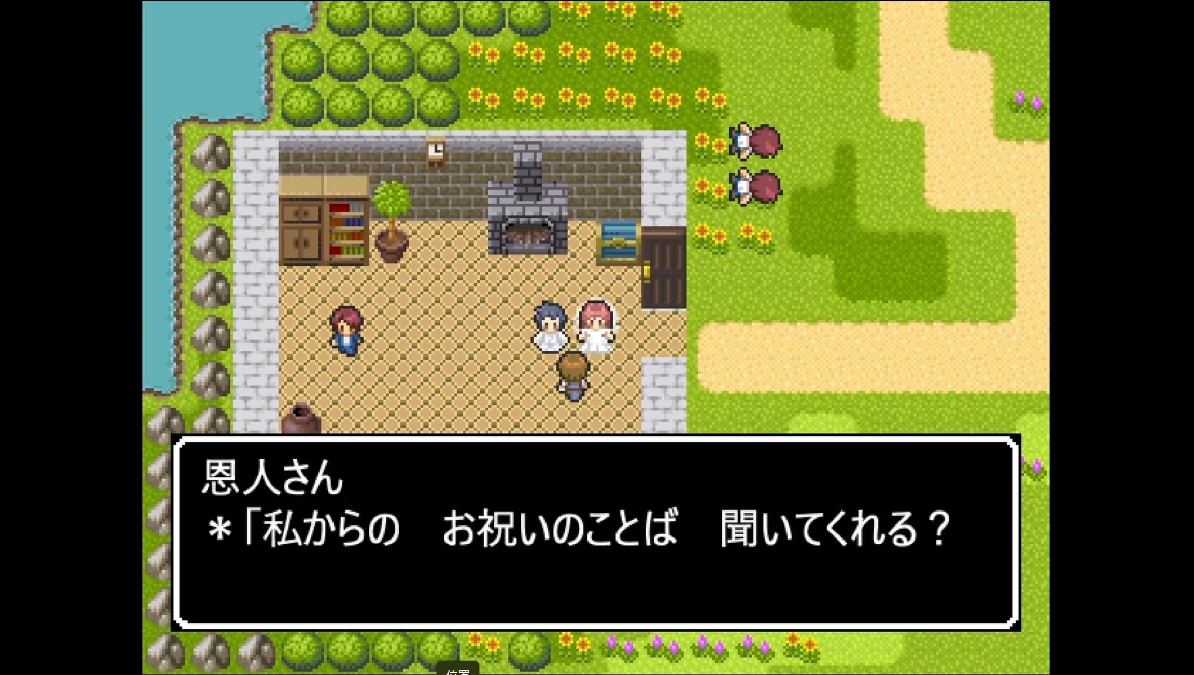 ゲーム風の余興メッセージムービーを作ります 実際に私の友人の式場で流れドラクエ好きの友人が大歓喜！ イメージ5