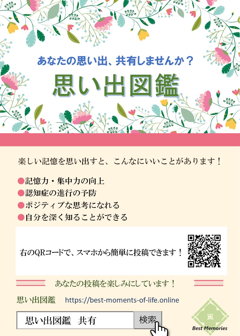 個人店、ブログ用の簡単なホームページの作成をします 小規模なオンラインサロン、オンラインショップにオススメです！ イメージ2