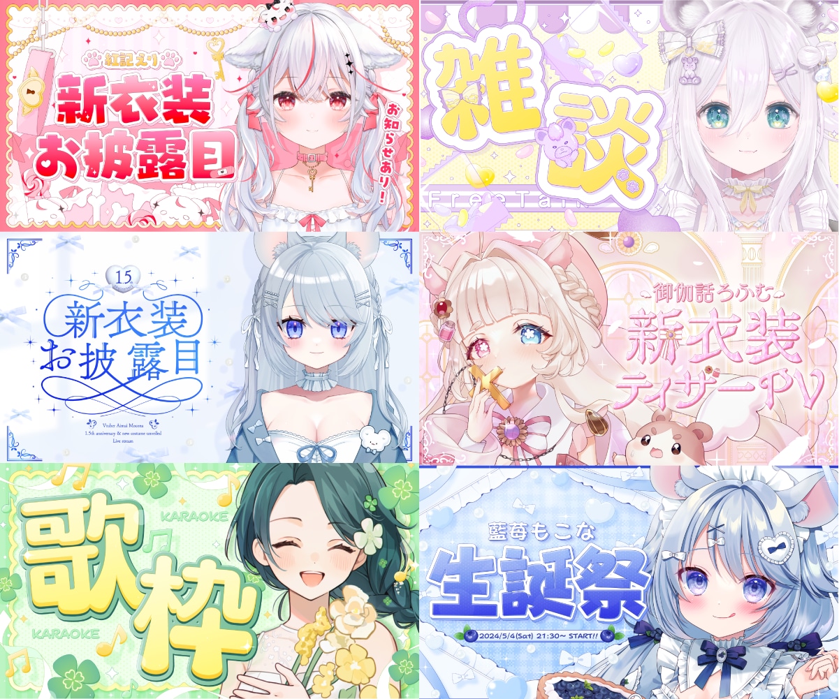 あなたにぴったりのサムネイル制作します 予算/納期/制作方針に合わせて選べる制作プランを3種ご用意！ イメージ8
