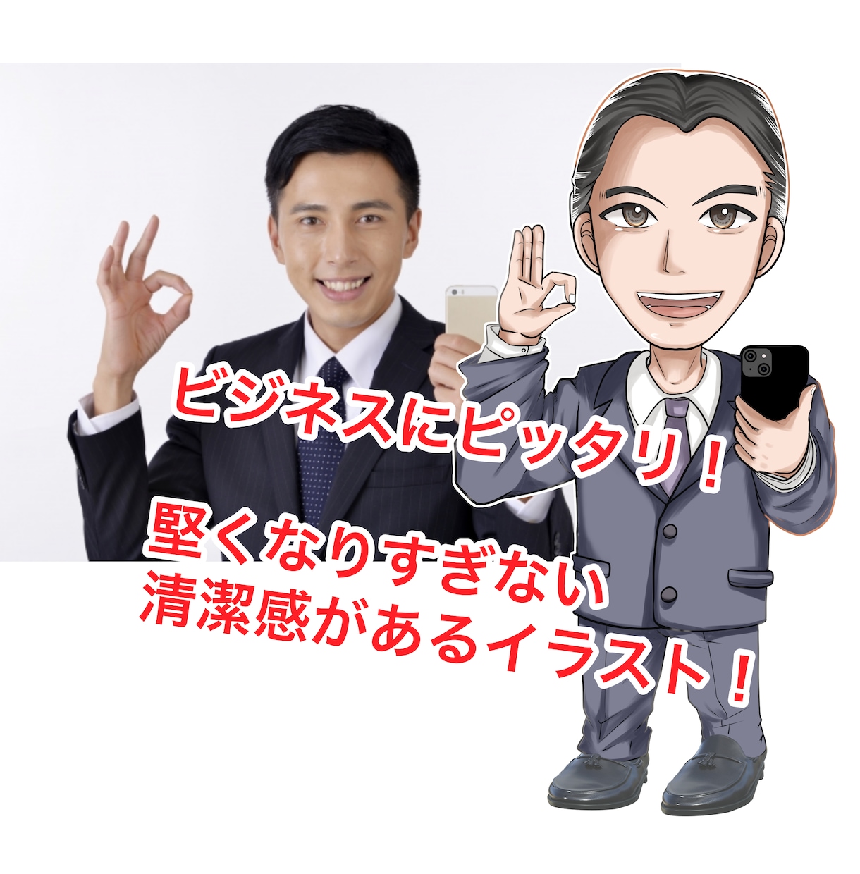ビジネスや名刺、SNSやアイコンの似顔絵描きます シンプル、プレゼント、選挙、リアル、結婚式、表情違い イメージ3