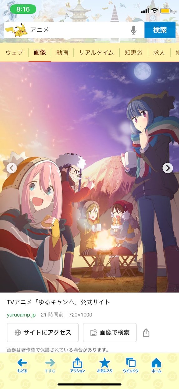 おすすめのアニメを教えます 新作から旧作までご希望に合うと思われるアニメを教えます イメージ4