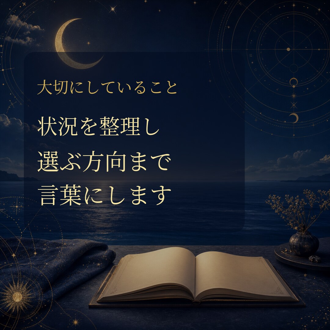 この先の流れと、今気になることを1つ見ます 今気になること、これからの見方までお返します イメージ5