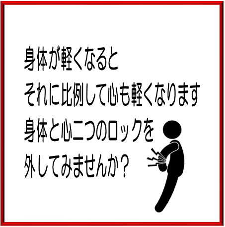 整体のプロがあなたにベストなストレッチ法を教えます 豊富な経験を活かし、あなただけのストレッチ法を教えます！ イメージ6