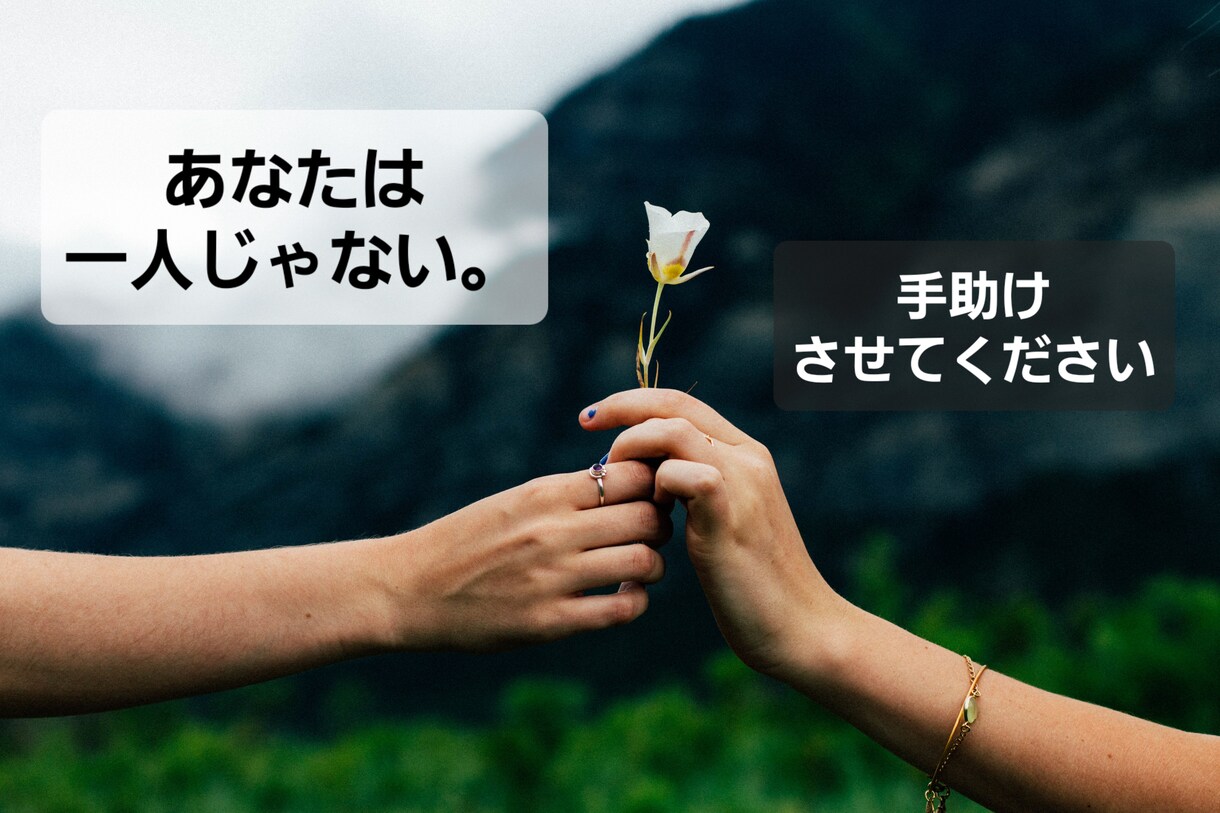 看護師であり、難病患者でもある私があなたを支えます 患者同士だからこそ気持ちを共有でき、話しやすい。 イメージ3