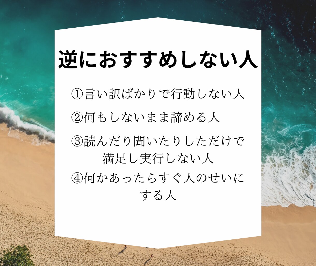 初心者でもカンタン！お手軽副業4選教えます 副業初心者でも実践出来る！在宅OK・スマホ1台で完結します イメージ4