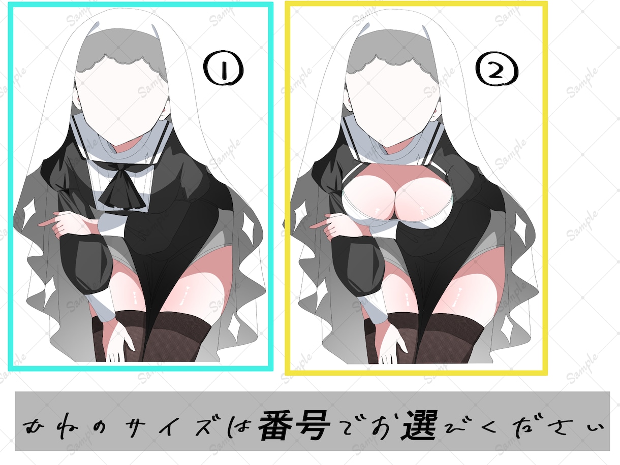 ハロウィンシスター量産イラストを描きます 2026/10/26までの特別価格！ イメージ2