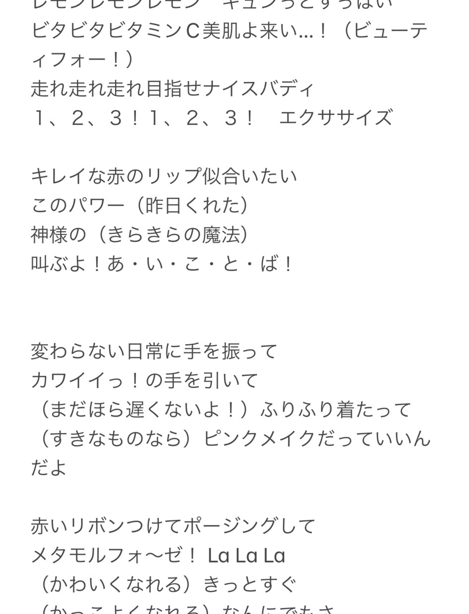 あなたの楽曲に作詞をします 最短2日納品！歌詞先行の作詞可、仮歌オプション有！ イメージ4