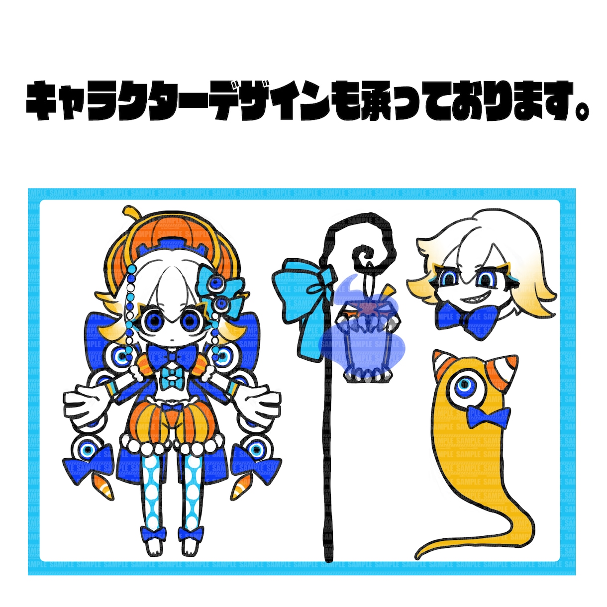 Live2dでループアニメーション作ります ポップでダイナミックに動くアニメーションを！ イメージ2