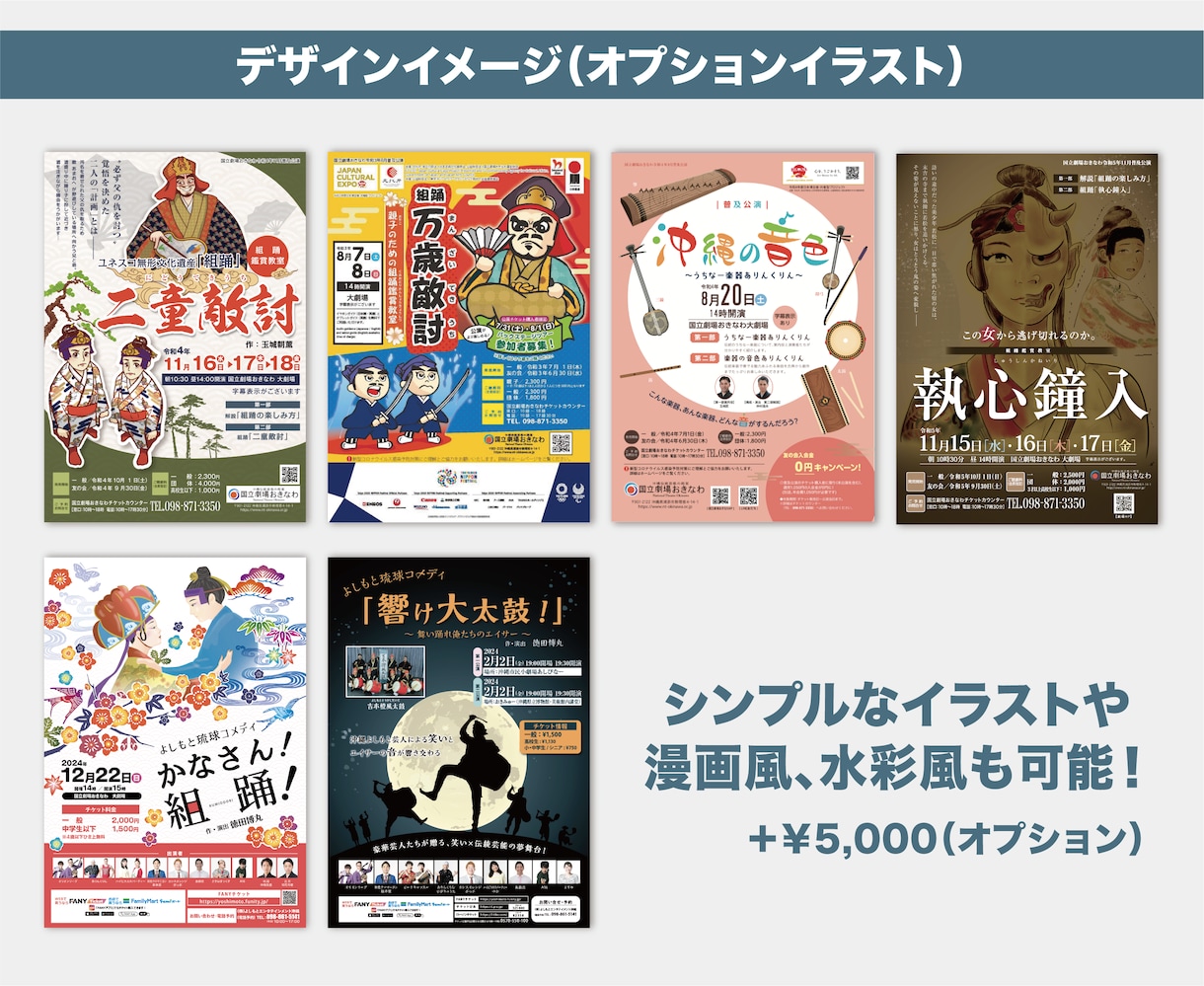 情報たっぷりでもまとまる印刷物作成します 即対応可！イメージを形にするお手伝い致します！ イメージ4