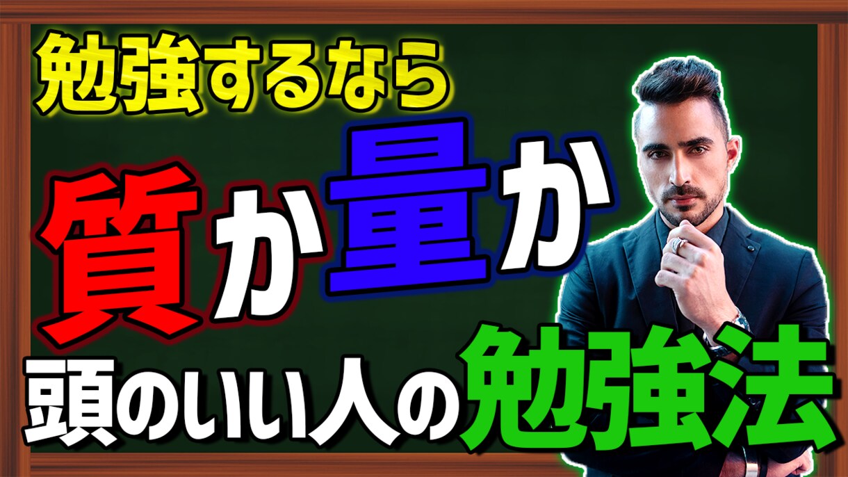 月極契約！☆YouTubeサムネイル制作承ります ビシネス系チャンネルのサムネイル制作が得意です！ イメージ2