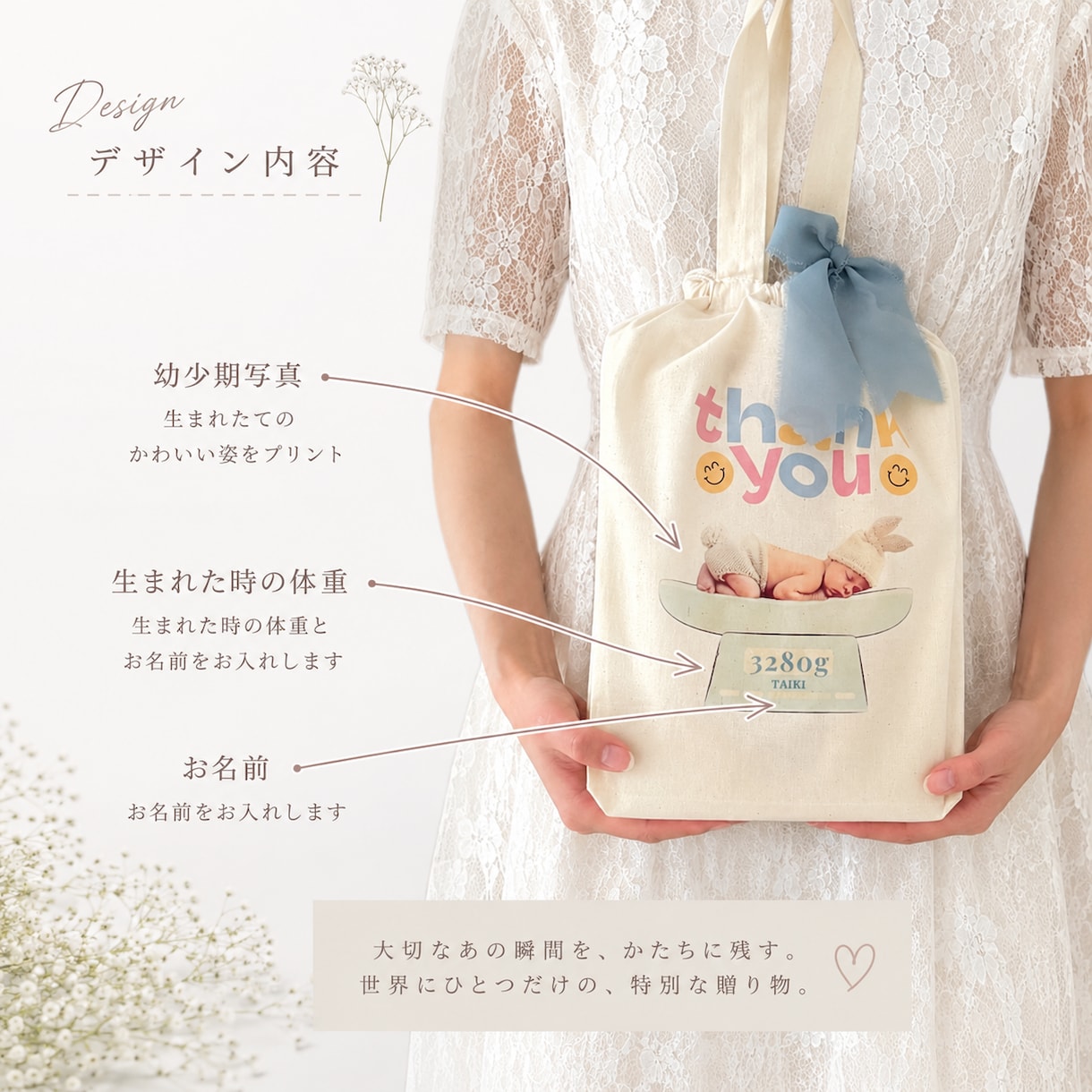体重米セット作ります 結婚式で渡せる　両親贈呈品　新郎新婦様２セット付き イメージ4
