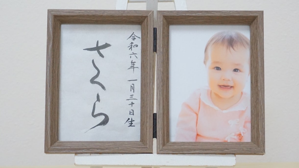 写真L判【2連フォトフレーム付】命名書お書きします 片面にお子様やペットの写真を入れて、コンパクトに使用できます イメージ3