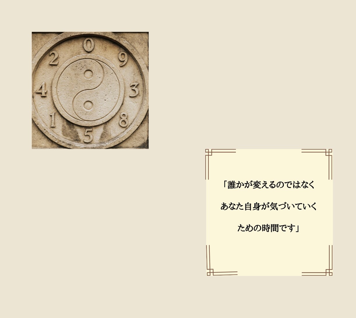 数秘学と気質学で、本当の自分に気づいていきます 個性や才能、人生を読み解き、簡易鑑定書でお届けします。 イメージ5