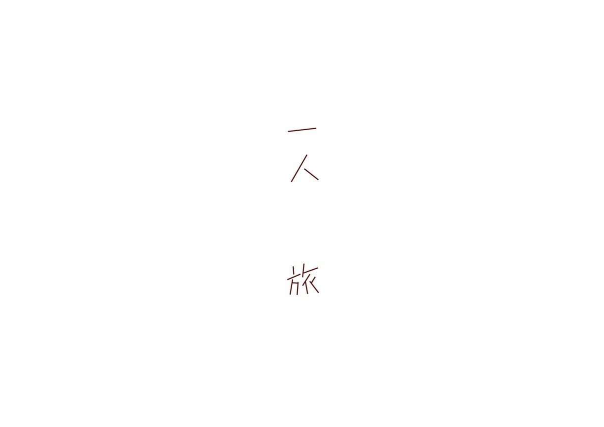 特別感を込めたシンプルなロゴ制作承ります 皆様の日常に彩りと煌めきを提供致します イメージ1