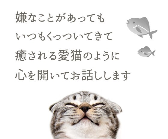 年下イケメン君経験値多数の私が恋愛相談お受けします 重い追いかける振られる → モテモテになりませんか？ イメージ5