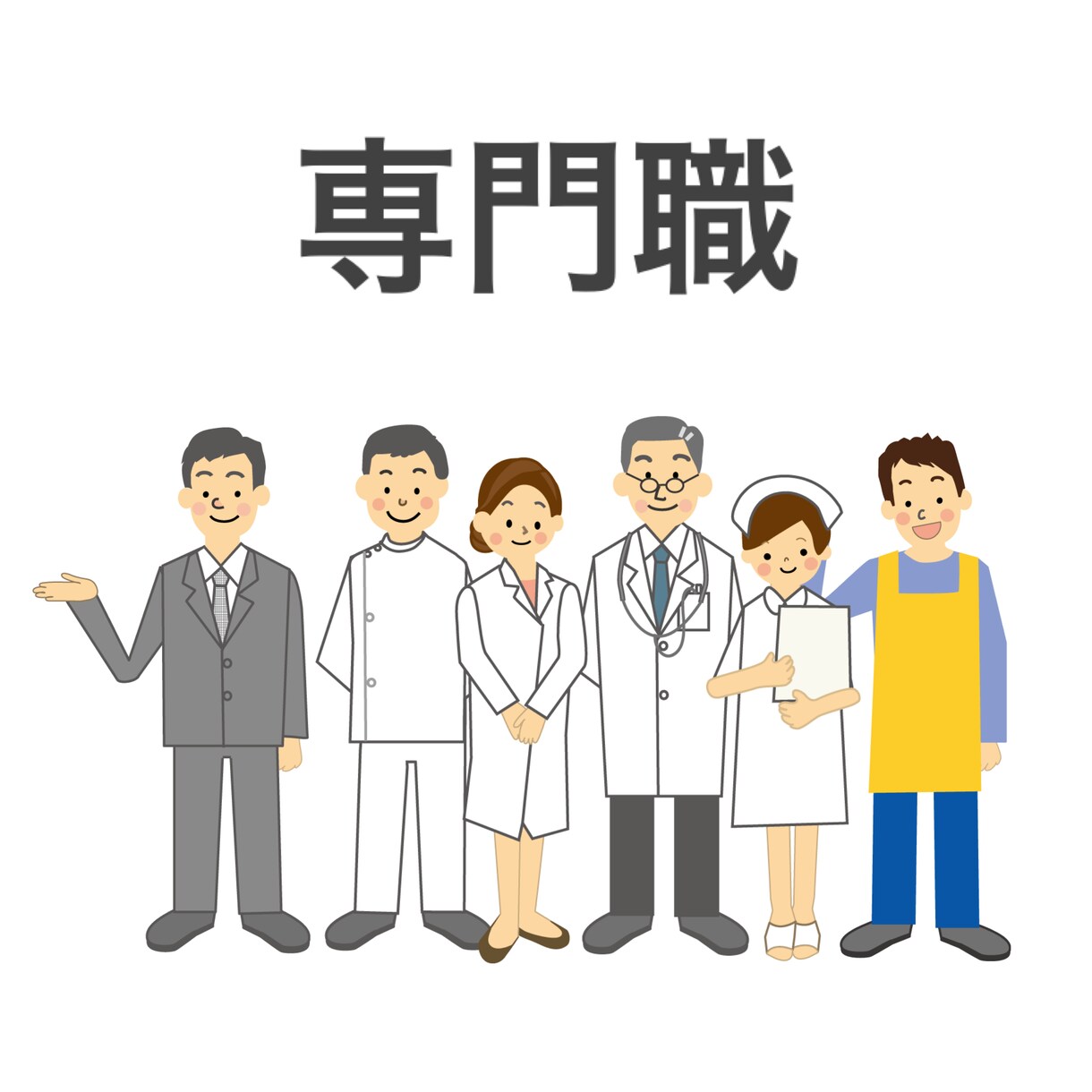 困ってると感じた時がタイミングです！相談のります 発達障害に関する疑問や制度やサービスについてもご案内致します イメージ1
