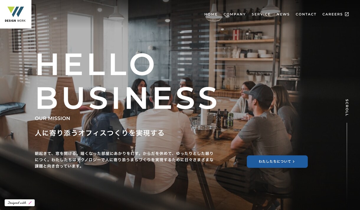 デザインに自信あり！共感の生まれるLPを制作します 4月までの特別価格 | スマホ対応 | 集客・売上↑に繋がる イメージ3