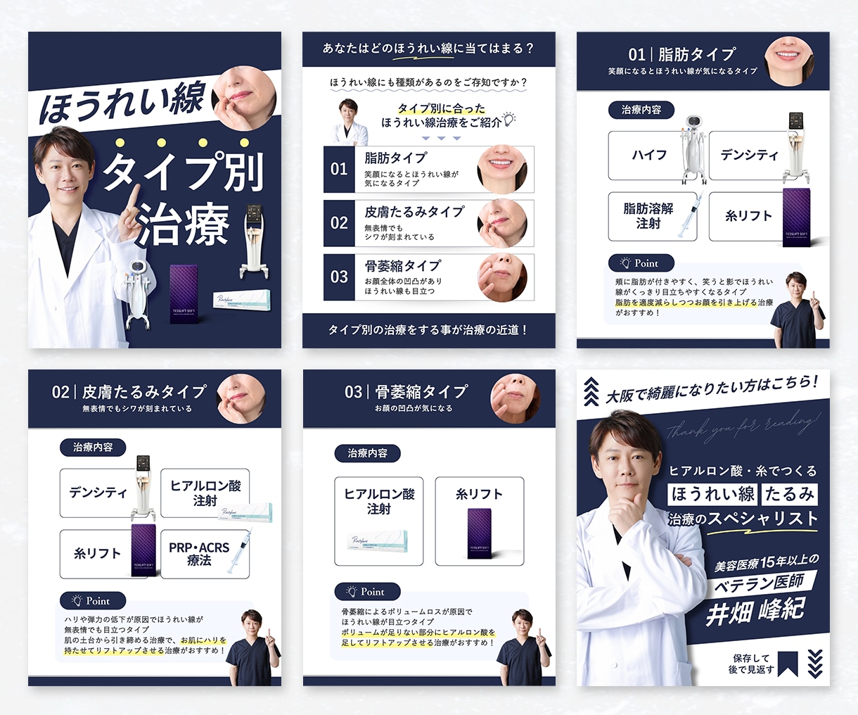 最大120枚！まるっと1ヶ月分投稿画像を制作します ラク&お得な月額制でInstagram投稿画像を制作します！ イメージ7