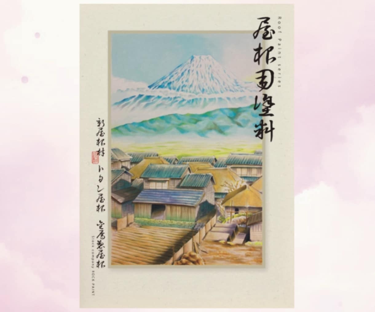 不動産・店舗の景観・背景画・風景イラスト作成します 建築や自然の絵をご要望のタッチで作画！室内屋内描写もお任せ！ イメージ3