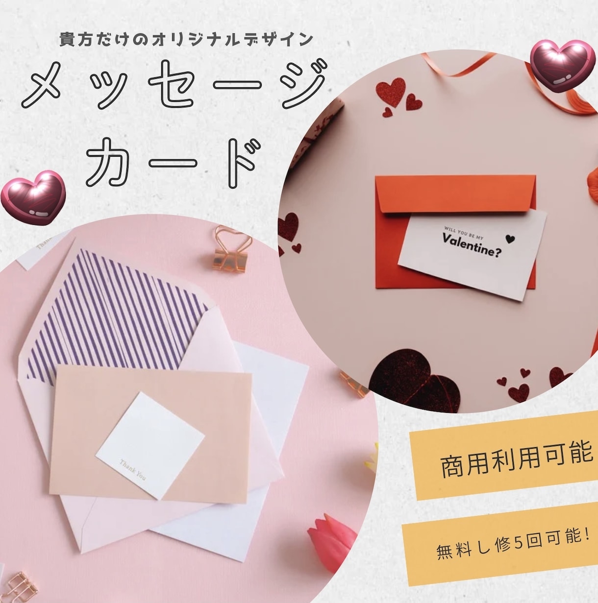 大切な人へのメッセージカード制作します あなたと作るオリジナルで世界に一つだけのデザイン イメージ1