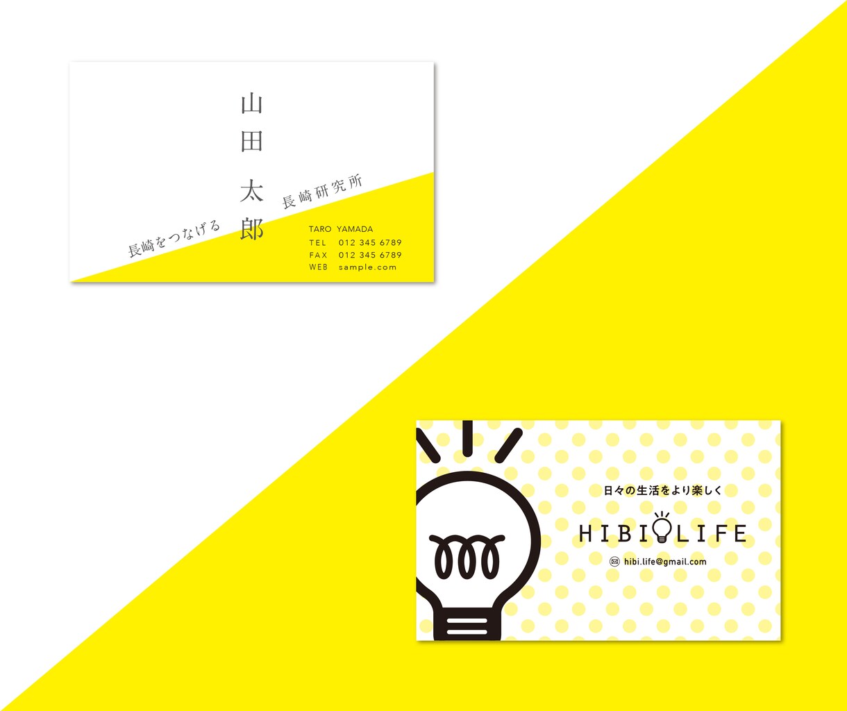 印象的なシンプル、ポップな名刺をデザインします プロが洗練された名刺をデザインします イメージ4