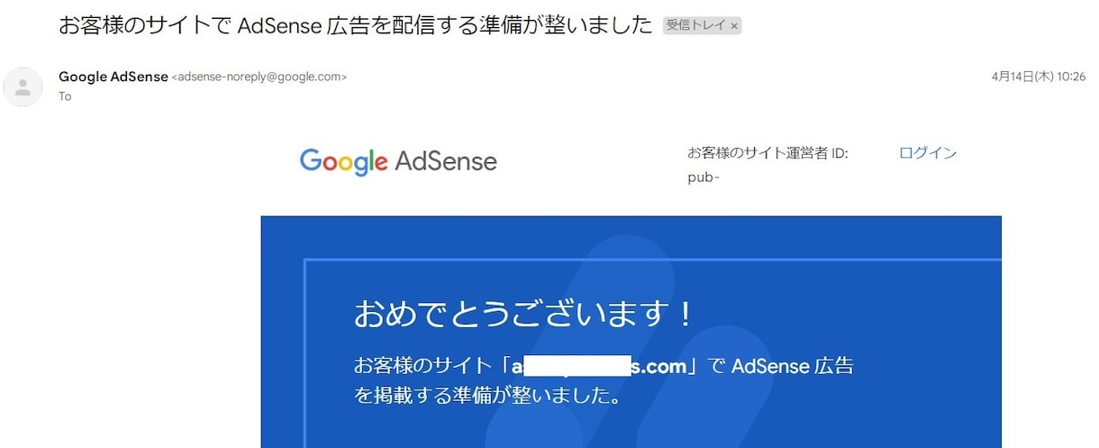 Googleアドセンス審査合格保証付きで代行します 私にやらせて下さい。3回目で不合格ならキャンセル可能です。 イメージ5