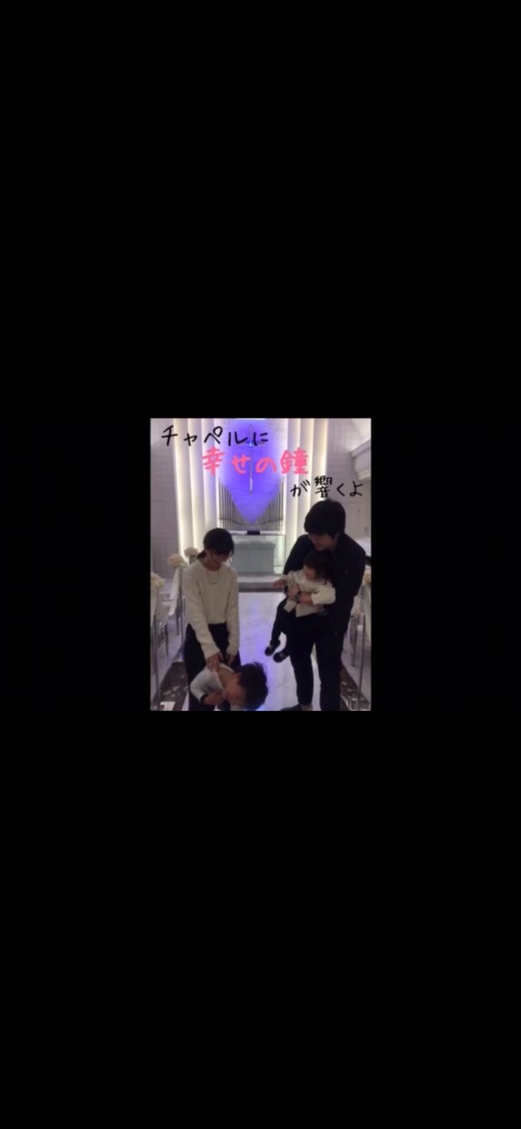 記念日.結婚式.記念動画作成代行いたします 記念日誕生日結婚式その他様々なサプライズ動画制作いたします！ イメージ2