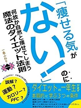 一つ上の自分作り　電子書籍の制作代行いたします 入り続ける収入　印税収入　その仕組みをあなたにも！ イメージ1