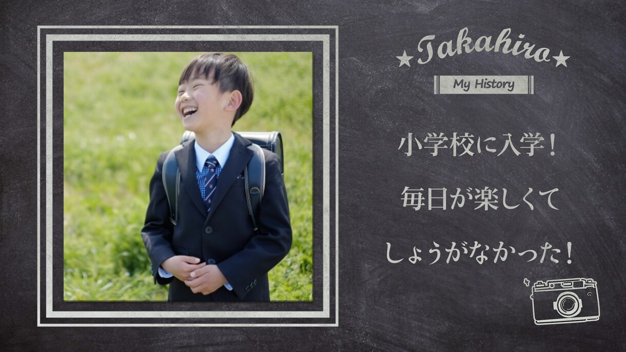 結婚式のプロフィール動画制作を【特価】で承ります 【特別価格10/30まで】5000円で生い立ちムービー制作！ イメージ4