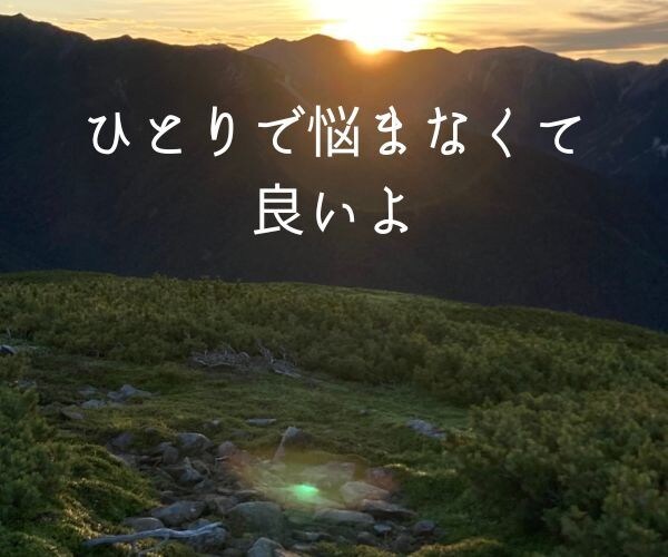 カツラに関するお悩み、質問に何でもお答えします もっと気楽に!話しづらいカツラ・薄毛のお悩み、お聴き致します イメージ1