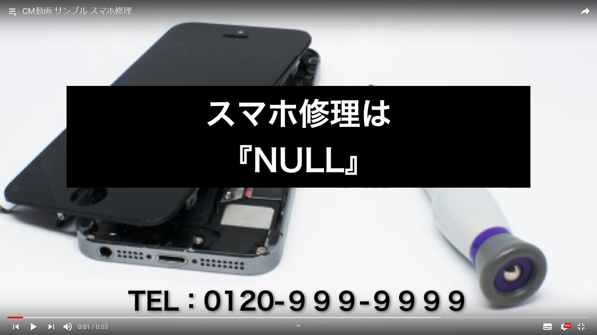 SNS向け動画CMつくります 「ウチのSNSからテキトーによろしく！」でもOK!！ イメージ5