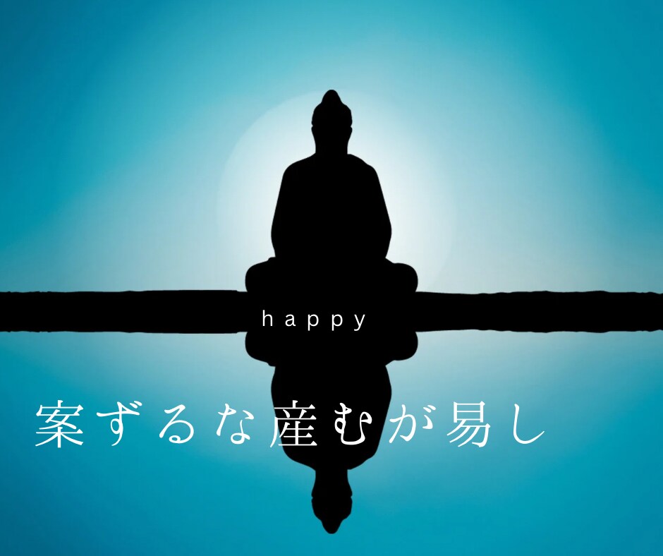 いろ〜〜〜んな、おハナし聴きます どんなお話も、どんなお悩みも、どんなお話も聞かせてください☆ イメージ1