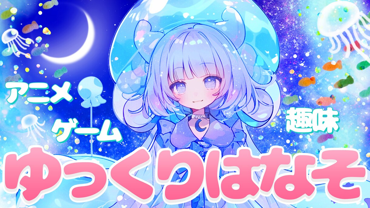 お！っと目を引くYouTubeサムネイル作成します 時間がないし、試しに頼んでみようかな？と思う方も大歓迎！ イメージ3