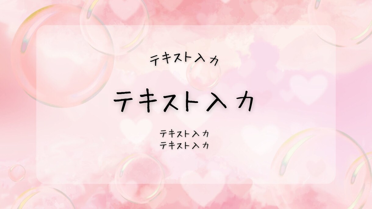 作成済みテンプレ販売いたします 淡いピンクでスッキリとしたデザイン イメージ7