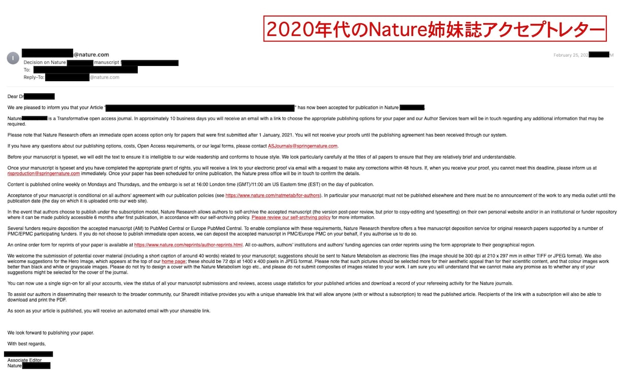 医学・生命科学系論文のカバーレターをサポートします ワンランク上の雑誌へ！カバーレターの添削・サポート イメージ2