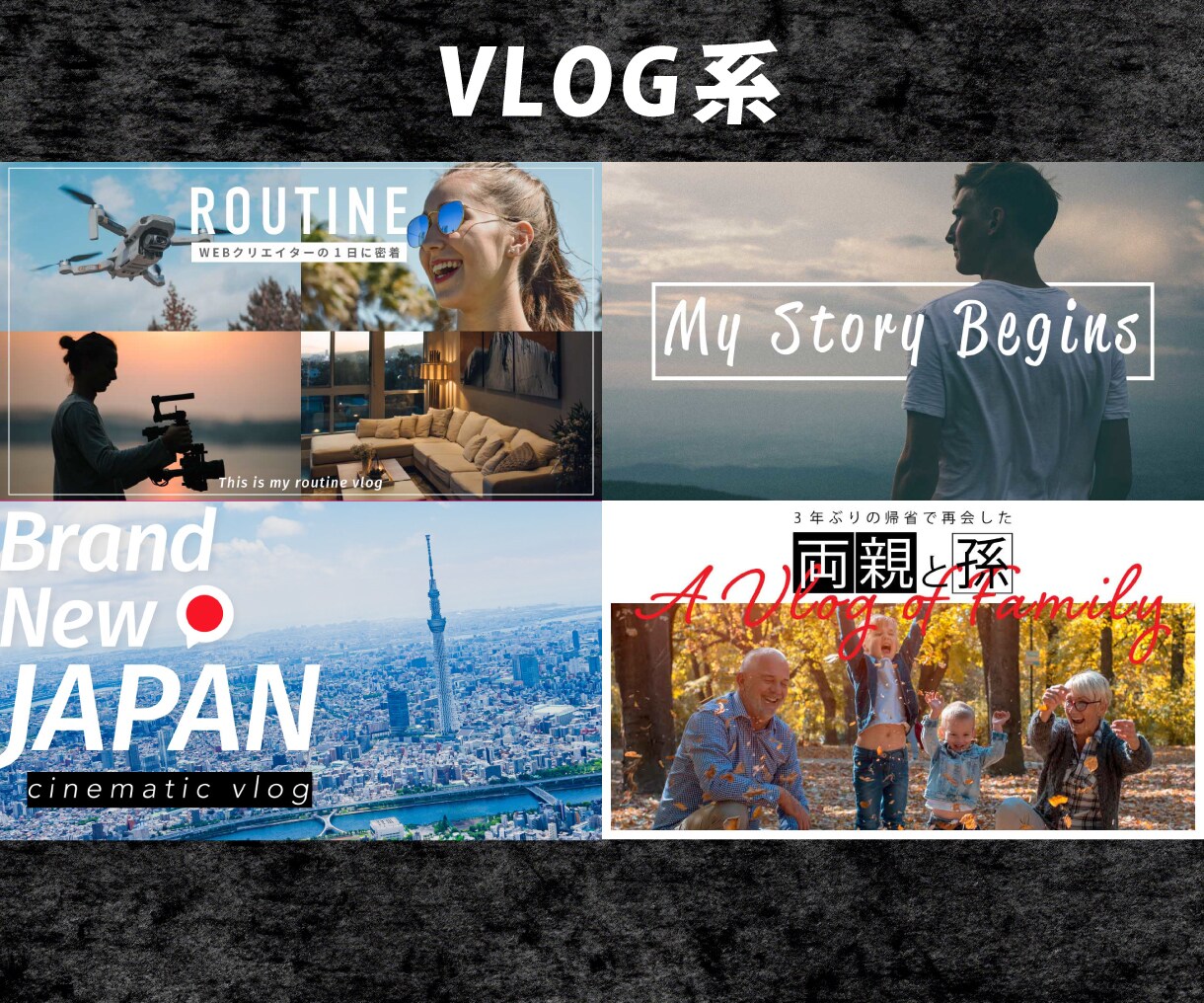魅力を引き出すYouTubeサムネイル制作します 動画の魅力を引き出す高品質なサムネイルをご提供いたします！！ イメージ5