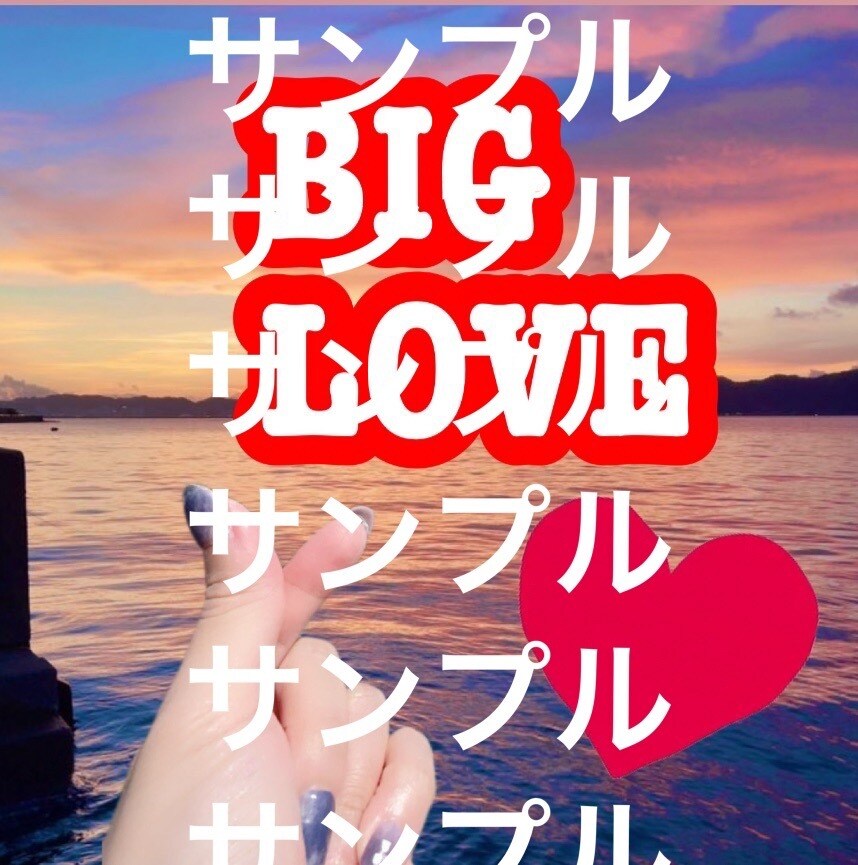 貴方の写真や絵でtiktokの配信スタンプ作ります tiktokのライブ配信でハートミーを贈ると使えるスタンプ イメージ2
