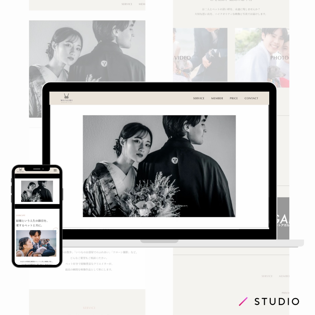 Studioのフォームに自動返信メールを付けます Zapier不要・維持費0円｜Studio実績80件 イメージ10